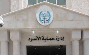 حماية الأسرة: تم إجراء اللازم بحق المعتدي على طفل بالضرب