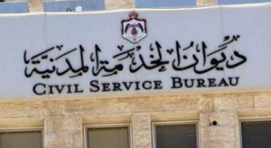 المرشحون لوظيفة معلم الثلاثاء - رابط