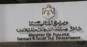 الضريبة: نظام الفوترة يثبت حق المواطن بالحصول على الفاتورة