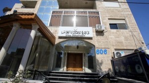 الافتاء: بعض الفتاوى تنشر اعلاميا خارج اطارها الصحيح