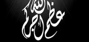 والد الزميل طارق الديلواني في ذمة الله