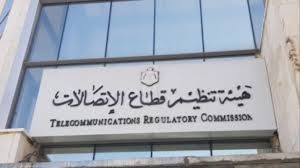 شركة اتصالات مخالفة رفعت سعرها دون إعلان مسبق...و الهيئة توضح!