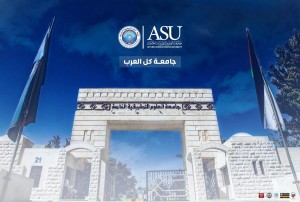 جامعة العلوم التطبيقية الخاصة: حصلنا على أعلى التصنيفات في الشرق الأوسط .. ولم نعتمد على الطلبة الوافدين .. وسنبقى جامعة كل العرب‎