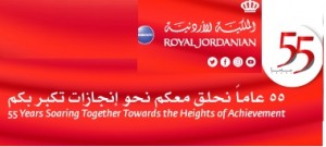 الملكية الأردنية ناقل رسمي لمهرجان جرش منذ انطلاقته قبل 38 عاماً