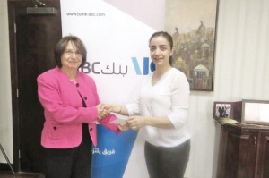 بنك ABC الأردن يواصل دعمه لمركز جمعية الشابات المسلمات للتربية الخاصة