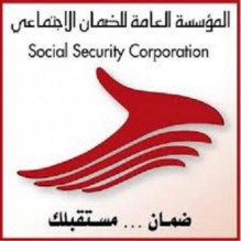 الضمان تطلق  منصة إلكترونية  لتسجيل وتحديث بيانات المواطنين والعمَّال-رابط