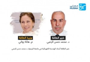 أ.د محمد  الزعبي يدحض إداعاءات زواتي حول تخزين الطاقة / ويكشف تفاصيل هامة