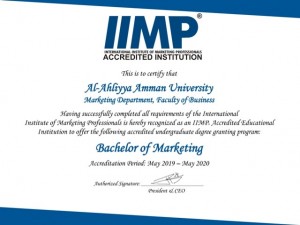 الاعتماد الدولي الكامل "IIMP" لقسم التسويق بجامعة عمان الاهلية