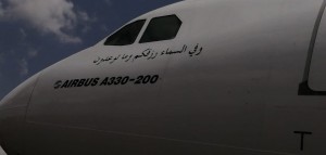 نجاح جديد سجله ابناء الشركه الأردنيه للطيران ..تفاصيل