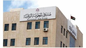 صدور أسس وآليات تقديم الخدمات ضمن برنامج الدعم التكميلي "تكافل"