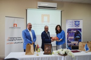    مذكرة تفاهم بين عمان الأهلية ومؤسسة الأميرة تغريد للتنمية والتدريب