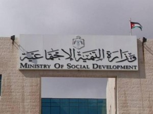 "التنمية" تحقق في ملابسات خروج نزيل من دار للمسنين