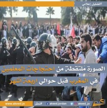 بالصور ... كشف حقيقة صور متداولة عن اعتصام المعلمين