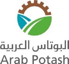 شركة البوتاس تقدم 60 منحة دراسية