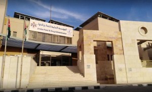 الغذاء والدواء تحذر من دواء يحتوي موادا قد تتسبب بالسرطان