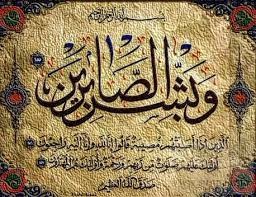   رئيس وأعضاء مجلس أمناء جامعة عمان الاهلية ينعون المرحوم بإذن الله أ.د. يحيى عيسى الفرحان