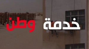 إطلاق المرحلة الثانية من برنامج خدمة وطن بحلته الجديدة نهاية الشهر