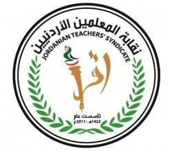 المعلمين تستجيب لقرار وقف الإضراب