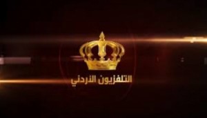 مصدر مسؤول ينفي صحة اخبار تعيين مدير للإذاعة والتلفزيون