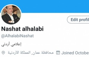 إدارة الفيسبوك تحظر الزميل الحلبي لمدة ٣ ايام .. وهذه هي الاسباب