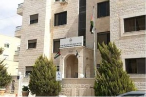 اهم القرارات الصادرة عن جلسة مجلس هيئة اعتماد مؤسسات التعليم العالي