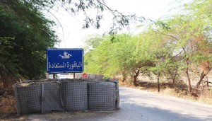 الأردن يؤكد منع دخول الإسرائيليين للباقورة