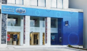 البنك العربي يفتتح فرعه الجديد - " بوابة السلط"