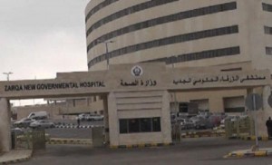 معنفة رضيعتها بمستشفى الزرقاء ضربتها انتقاما من زوجها وحاولت الانتحار