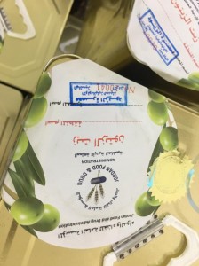 لييل خاص وختم حراري لضمان عدم غش زيت الزيتون