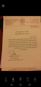 النائب الفناطسة يهنئ البوتاس بجائزة الميدالية الذهبية