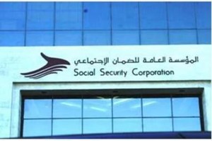 الفئات المسموح لها بالسحب من رصيد الضمان