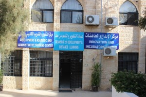 جامعة فيلادلفيا تستعد لملتقى الإبداع الاردني الثاني أبريل/نيسان 2020م