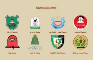 لا نية لتغيير رؤساء الجامعات الحكومية