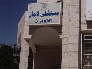 مدير صحة عجلون: جميع الطلبة المصابين بضيق التنفس بحالة جيدة