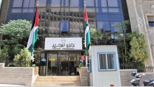 السماح للأردنيين المغتربين بجلب أمتعتهم وأثاثهم عند رغبتهم الاستقرار بالمملكة