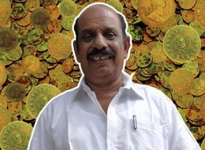 بالصور...هندي محظوظ...فاز باليانصيب ثم عثر على كنز ثمين!