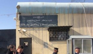 وفاة نزيل في سجن ماركا