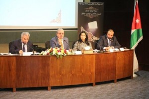 جامعة البترا تنظم ندوة بعنوان "الحريات الأكاديمية وتعليم التفكير