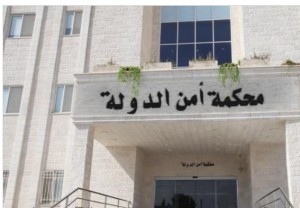 الأشغال المؤقتة 15 عاما لمتهمين خططوا لعمليات إرهابية ضد الامن والدرك وخمارة