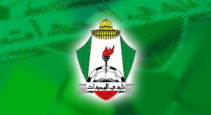 المحكمة الادارية تقبل الطعن بنتائج انتخابات نادي الوحدات