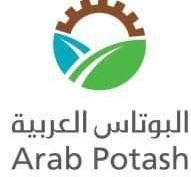 بيان صحفي صادر عن شركة البوتاس العربية
