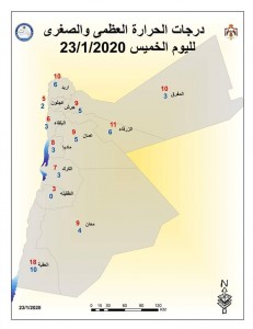 تفاصيل الحالة الجوية ليوم الخميس