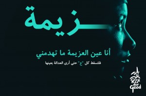 مبادرة تنطلق تنادي بحقوق المرأة وتحقيق عدالتها