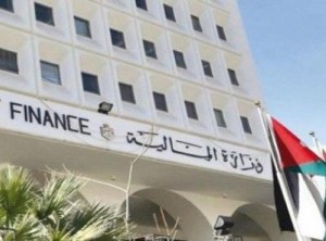 نصف مليار دينار سندات خزينة حكومية في شهر