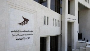 بدء استقبال طلبات سلف متقاعدي الضمان على نظام المرابحة الإسلامية الاحد