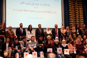 Orange الأردن تدعم حفل تكريم المتميزين في "البرنامج الدولي لتقييم الطلبة"