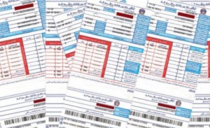 تطبيق الكتروني لاحتساب فاتورة الكهرباء (رابط)