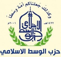 مصدر حكومي يبرر قرار حمّاد منع مؤتمر الوسط الاسلامي