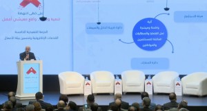 حكومة الرزاز تطلق حزمتها الخامسة لبرنامجها الاقتصادي