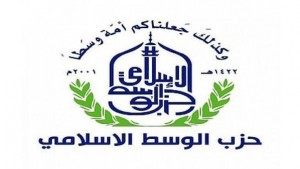 الوسط الاسلامي يتراجع عن مقاطعة الانتخابات